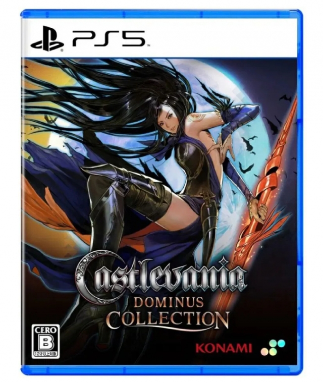 CASTLEVANIA Dominus Collection PS5
